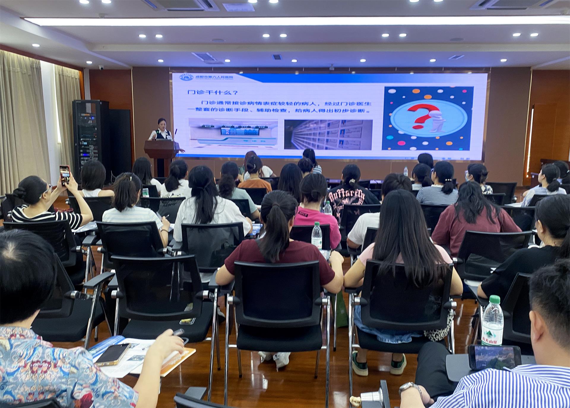 成都华禾职业技能培训学校有限公司2025年成华区区县品牌 “芙蓉康养-陪诊师”第二期培训顺利结业