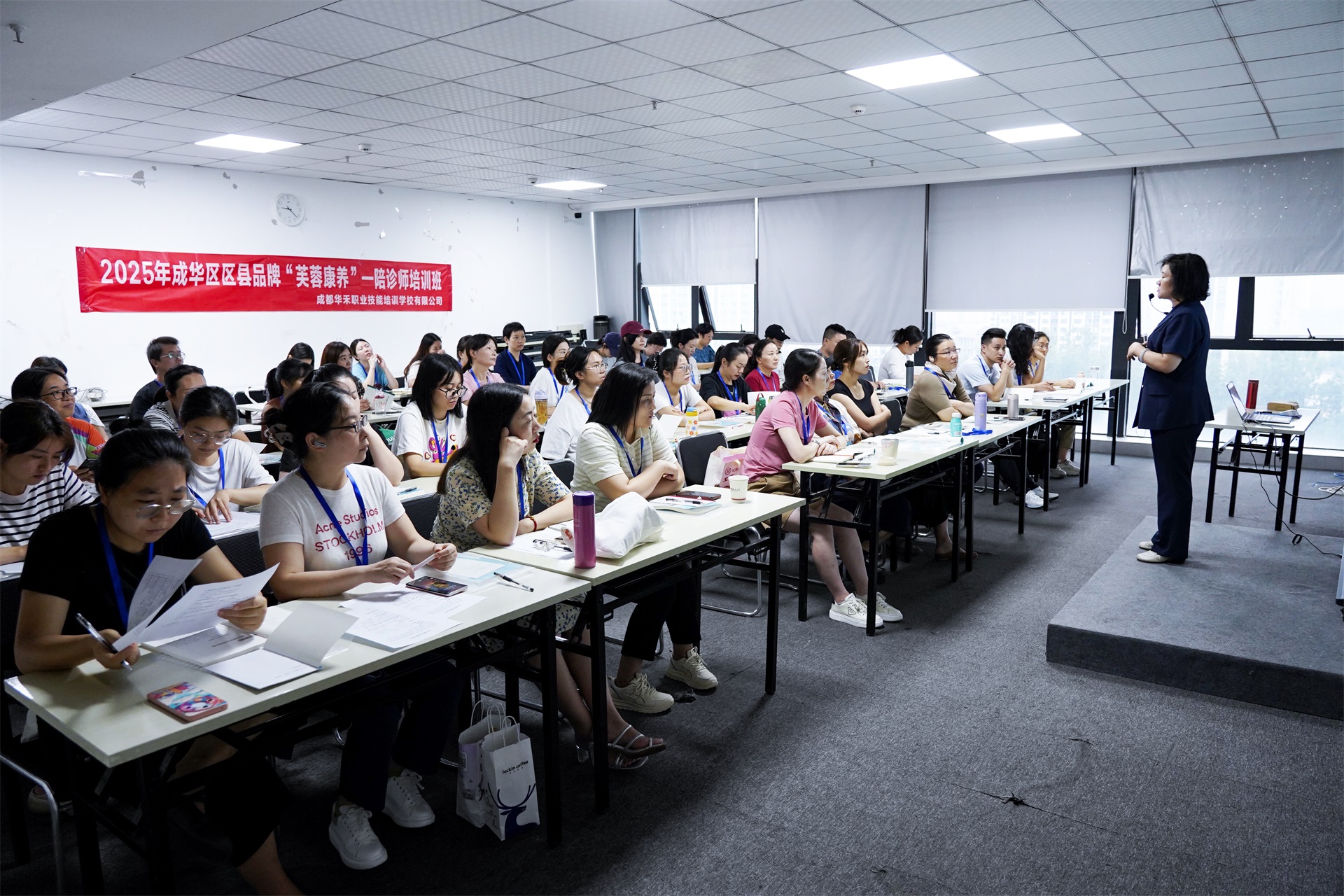 助力健康服务新业态 培养专业陪诊人才丨成都华禾职业技能培训学校有限公司2025年第三期成华区区县品牌“芙蓉康养-陪诊师”培训顺利开班