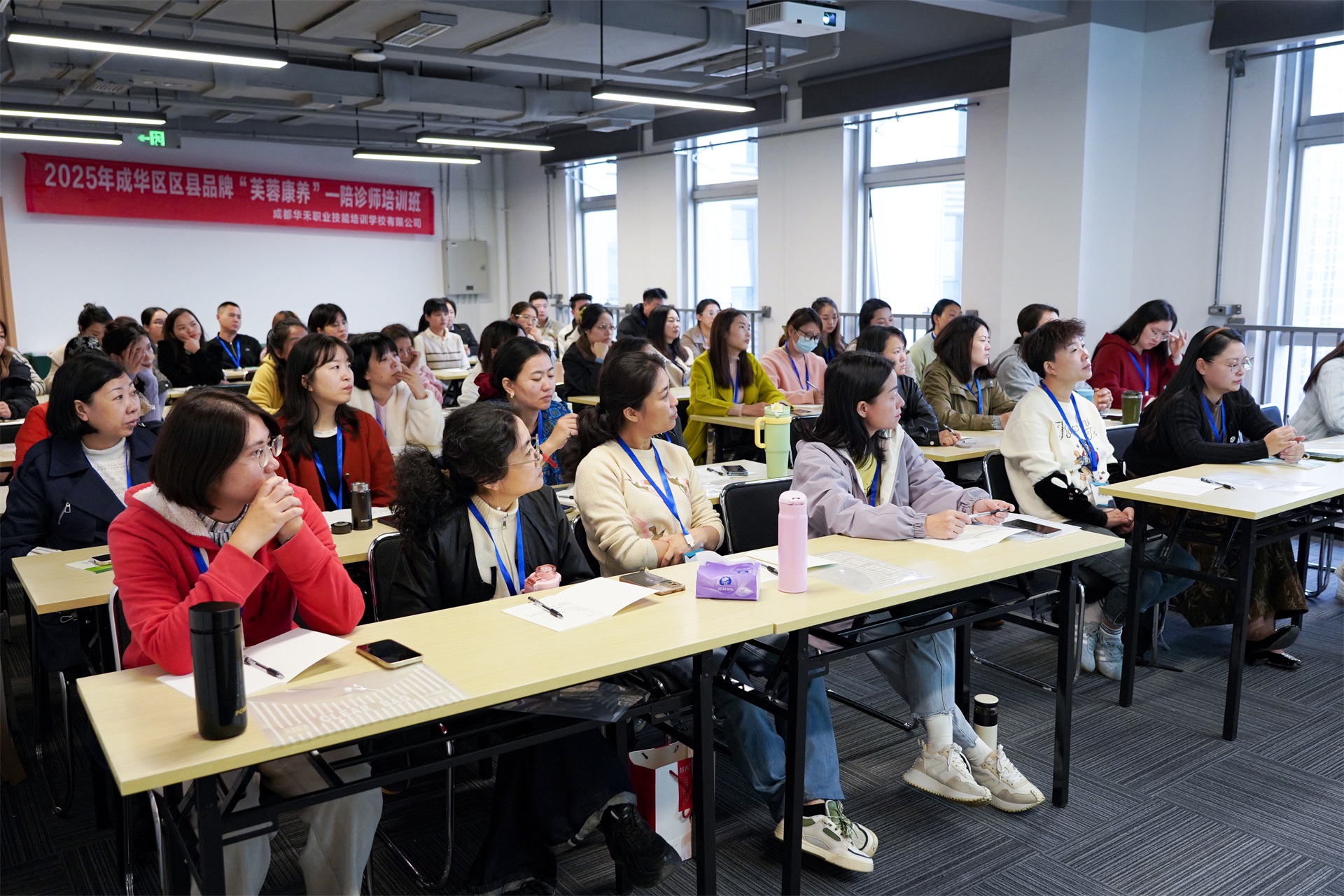 成都华禾职业技能培训学校有限公司2025年第五期和第六期成华区区县品牌“芙蓉康养-陪诊师”培训顺利开班