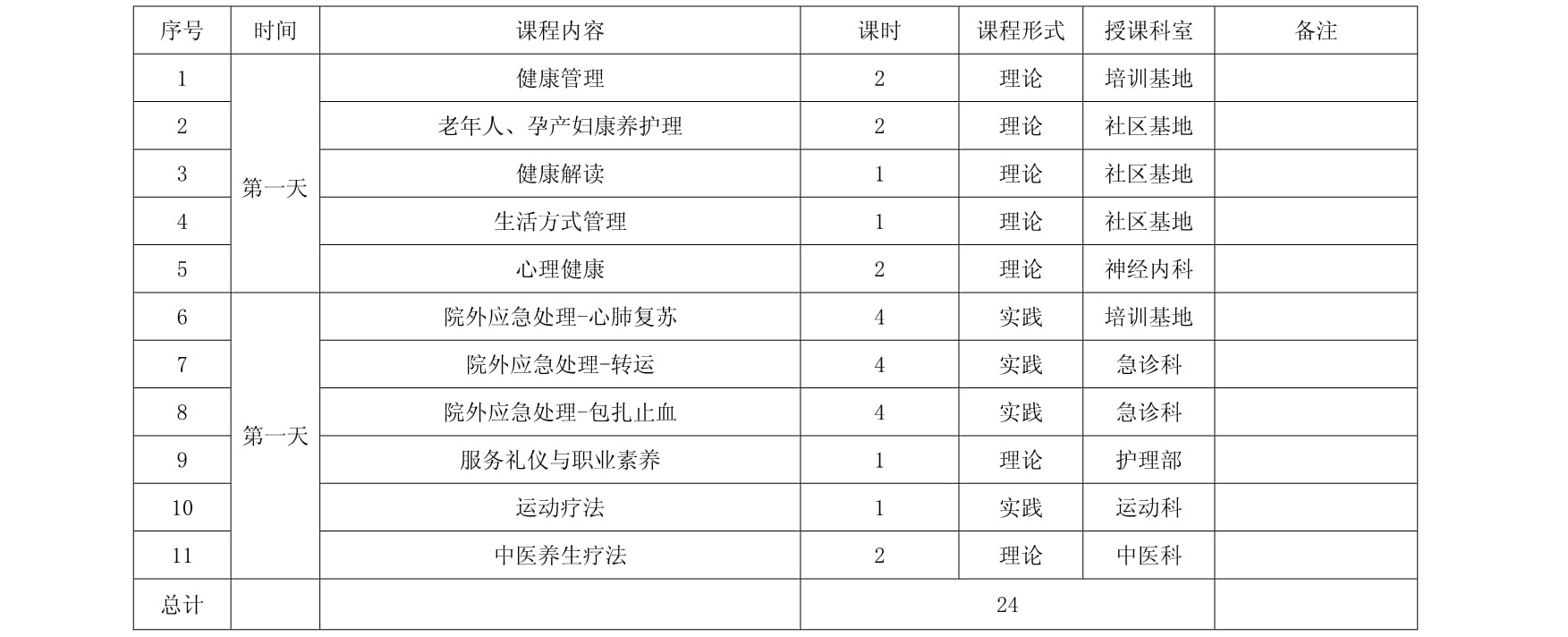 图层 3.png
